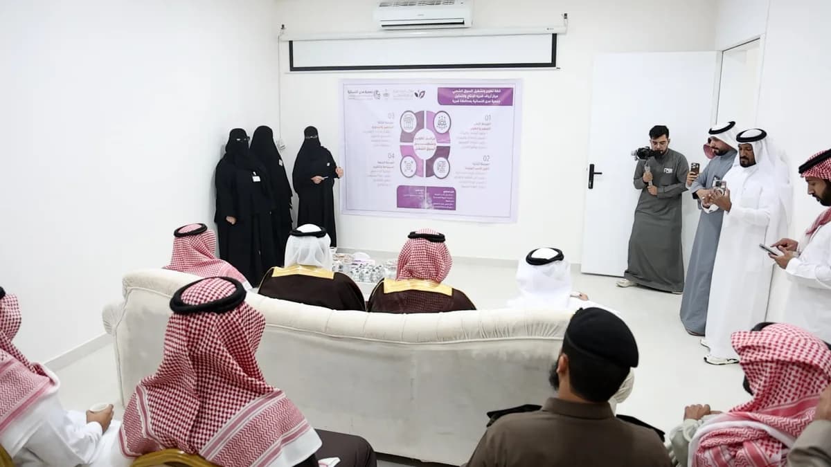لقاء في جمعية مدى النسائية
